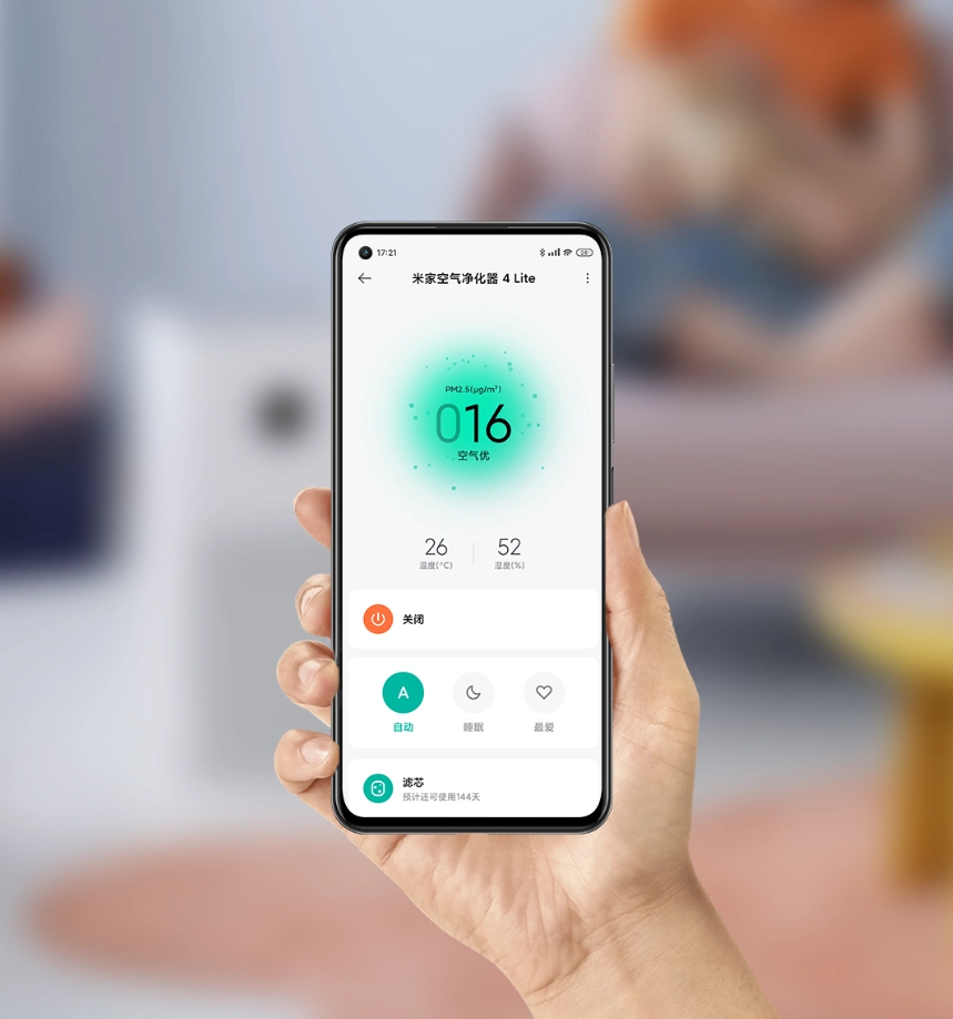 Lõi lọc, màng lọc không khí Xiaomi M17-FLP/Air Purifier 4 LITE (phiên bản theo máy)